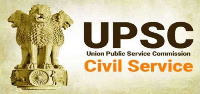 UPSC Civil Services Final Result 2022 declared